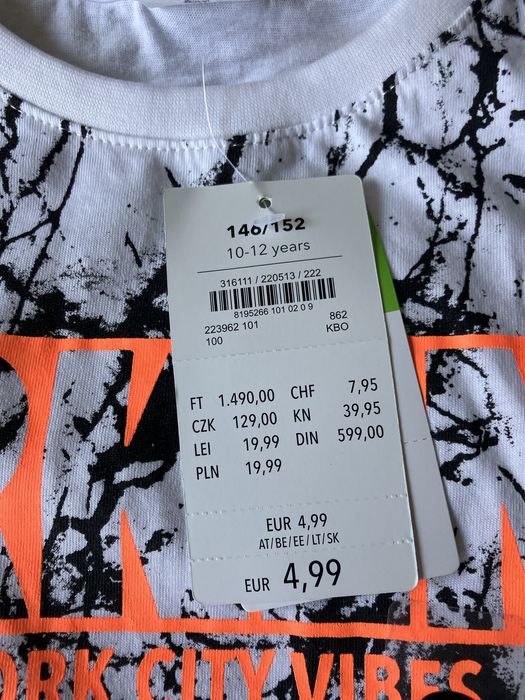 Потници за момче 146