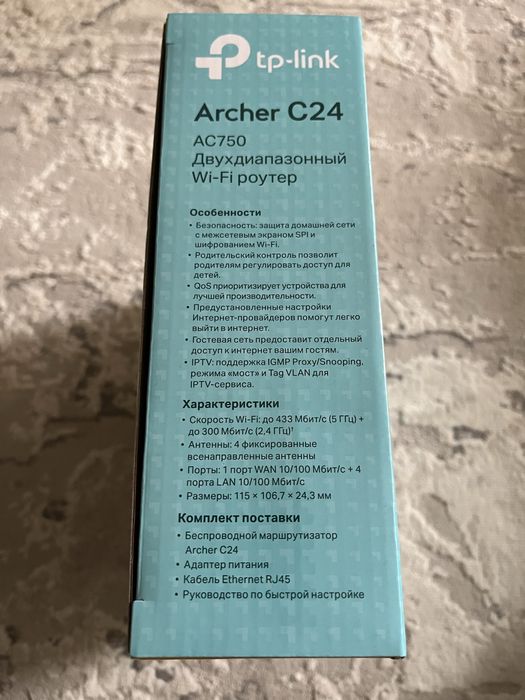 Модем мощный новый.