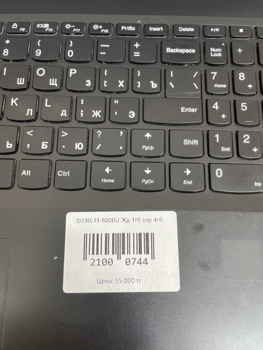Ноутбук lenovo i3