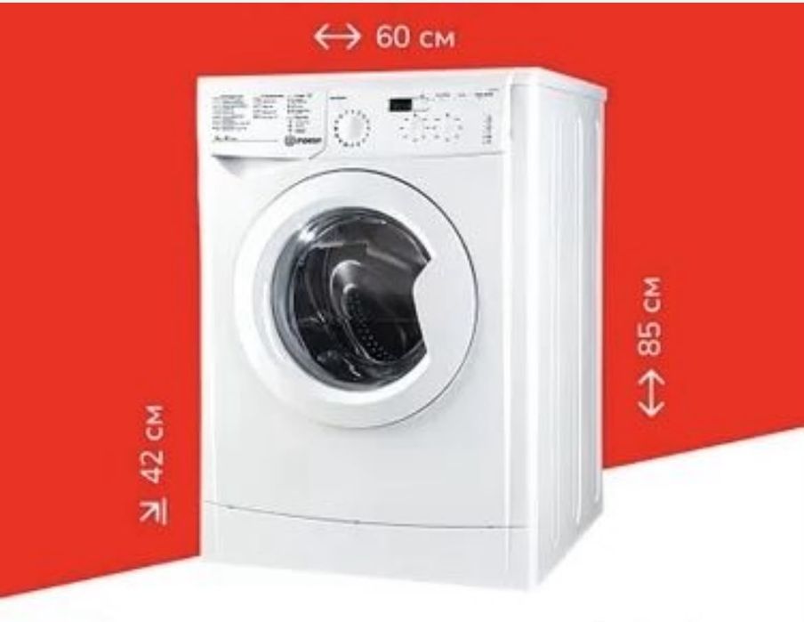 Стиральная машина Indesit IWSD 51051
