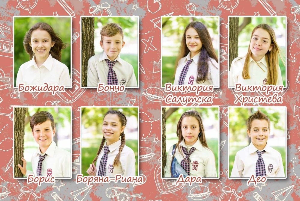 Фотоалбуми за завършване на ученици 4 - 7 клас