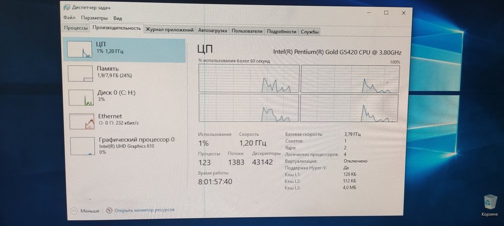 Системный блок , компьютер