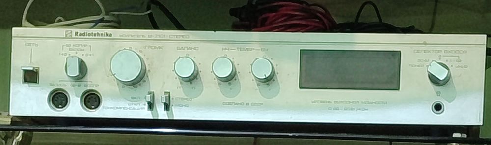 Радиотехника С -50-Б класс hi-fi ва Усилител Радиотехника сотилади