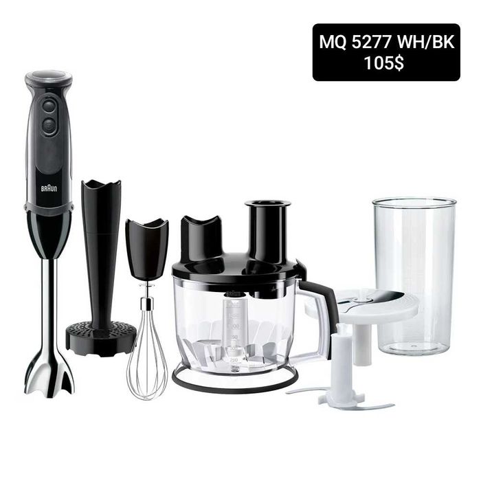 Блендеры от бренда BRAUN в большом ассортименте 2025 NEW