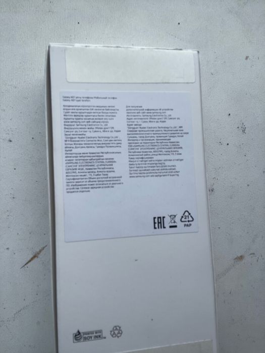 Продам Самсунг а07 новый