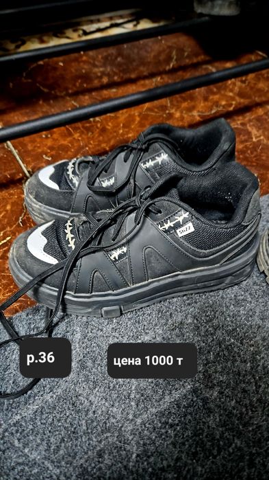 Обувь мужская и женская