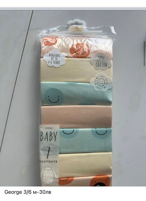 Всяка снимка по 20 лв George, Primark и други английски марки