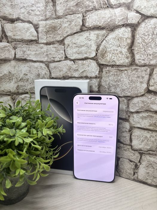 Iphone 16 Pro Max Айфон 16 Про Мах