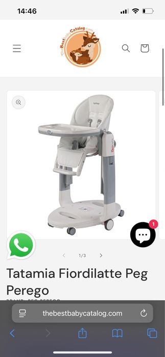 Детский стульчик для кормления