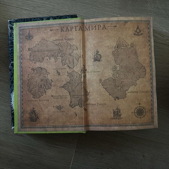 Книги Макс Фрай