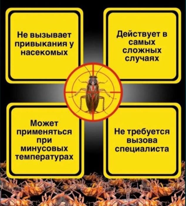Тиурам кабельный порошок средство от тараканов  клопов крыс мышей