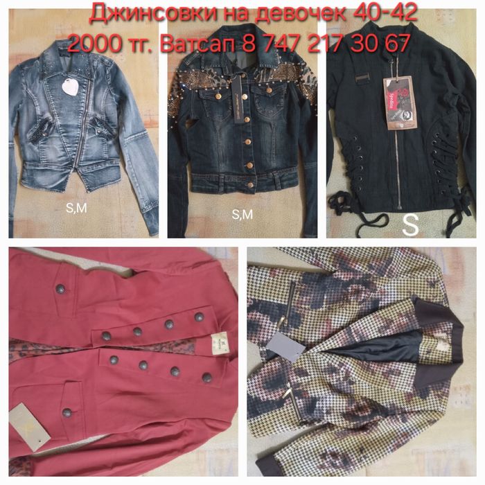 Новая девочковая и женская одежда.