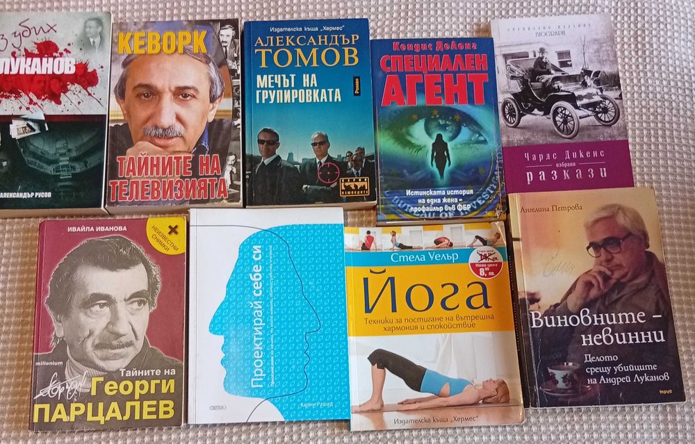 Разчистване! Стари книги по 1 евро!