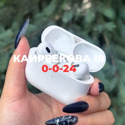AirPods Pro 2 | BaiTime