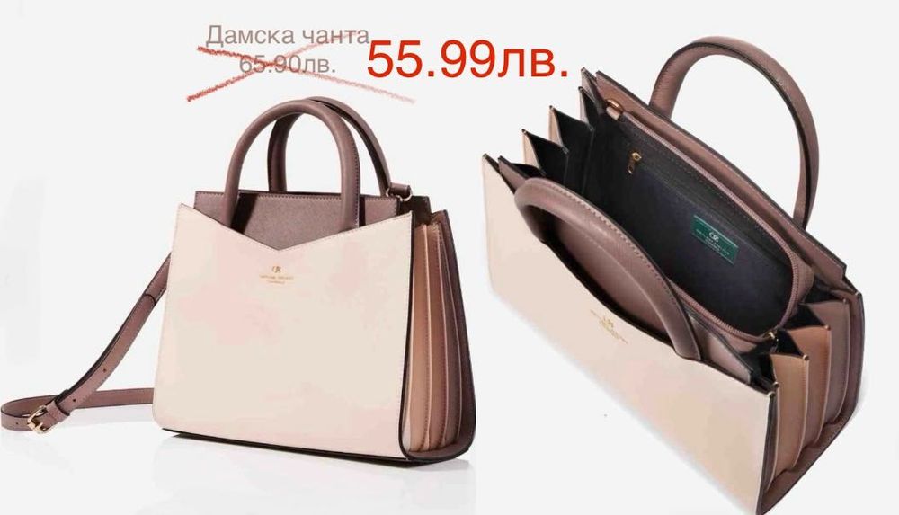 ПРОМО! Дамски чанти, раници, несесери на Puma, портмонета - НОВИ!!!