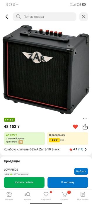 Комбоусилитель для гитары zAr