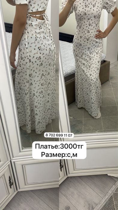 Разгрузка гардероба