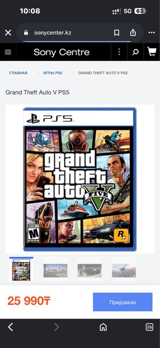 GTA V и Spider Man 2 PS5 в идеальном состоянии