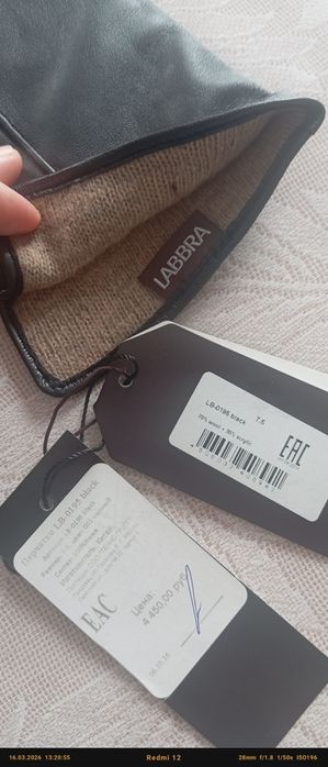 Продам кожаные перчатки