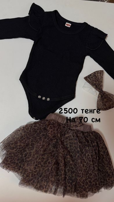 Распродажа детской одежды до 2х лет