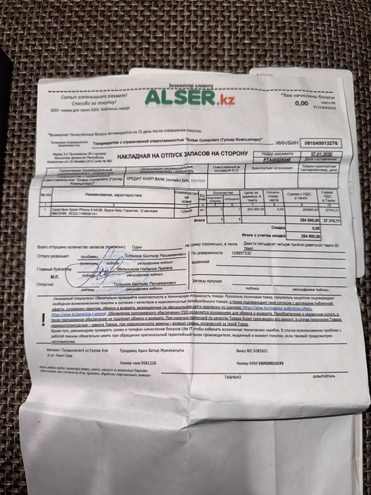 Iphone 8 Живой телефон