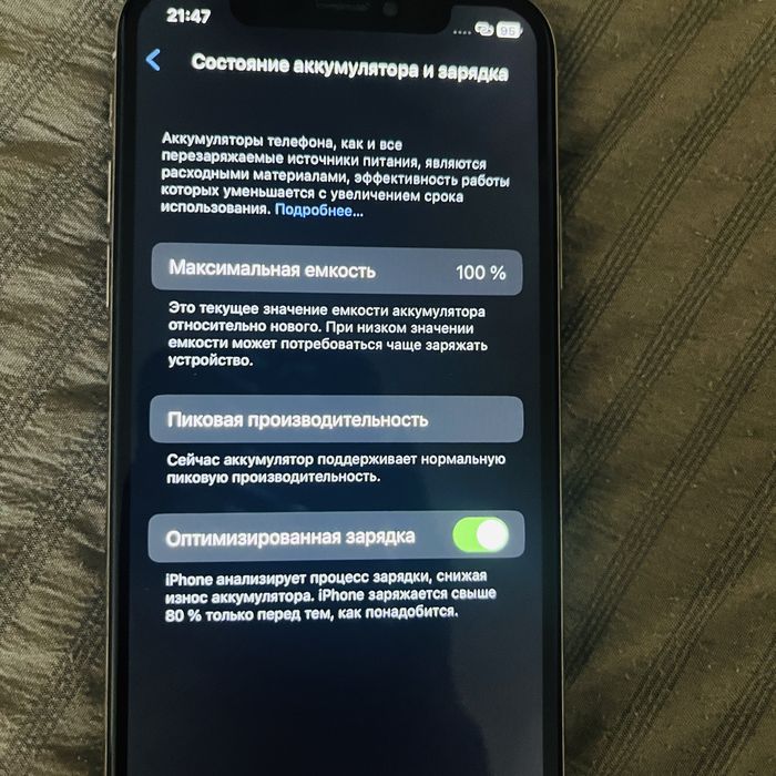 iPhone X состояние хорошое. 256гб