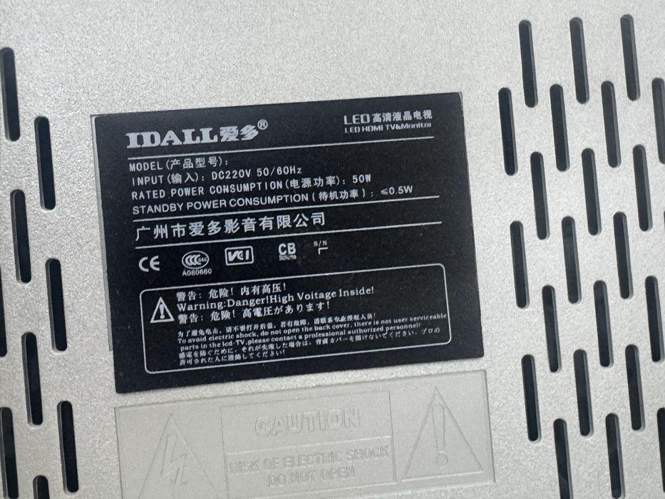 Телевизор продается