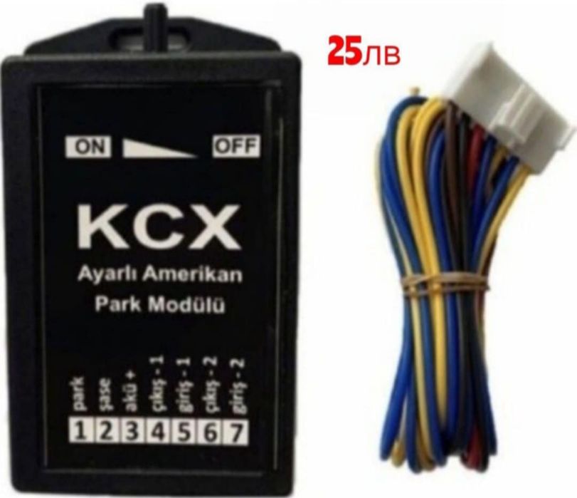 Американски модул за автомобили