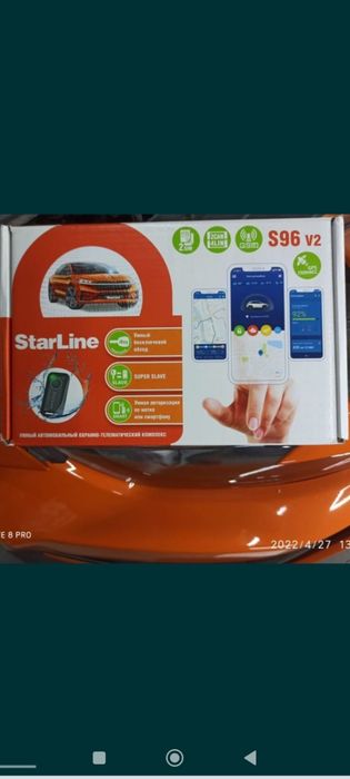 Автосигнализации starline Старлайн