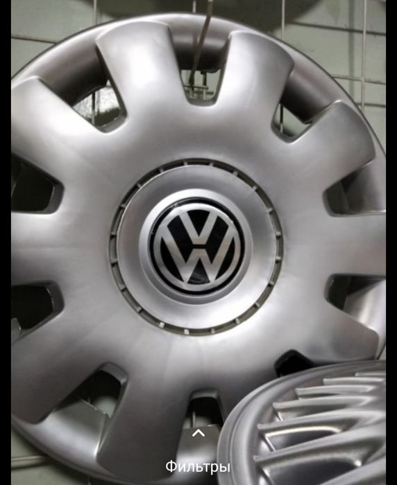 Комплекты на Фольксваген
