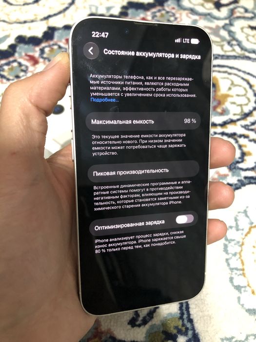 Айфон 13, 256 гб