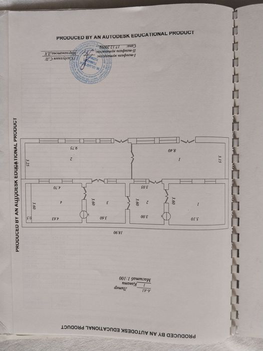 Продаётся земельный участок 7 соток в престижном районе Ташкента
