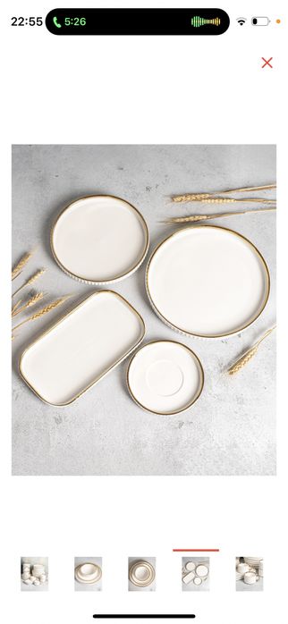 Срочно! Срочно! Чайный сервиз