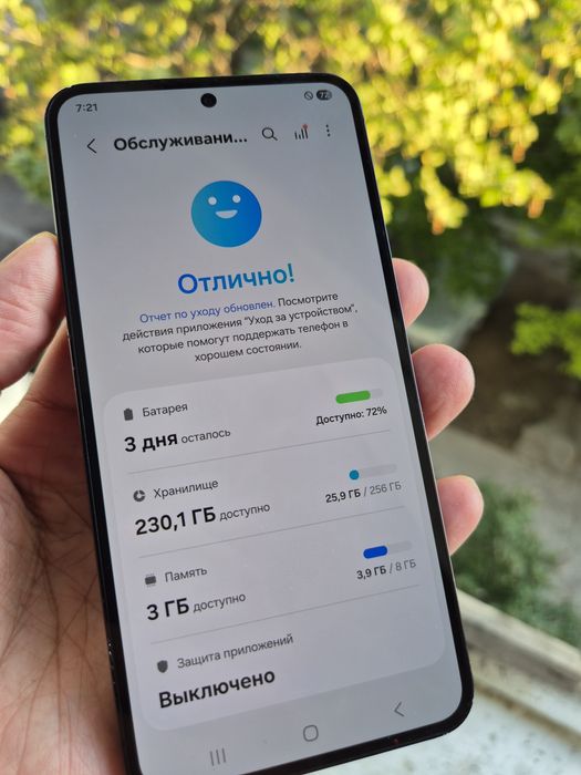 Samsung s23  8/256gb