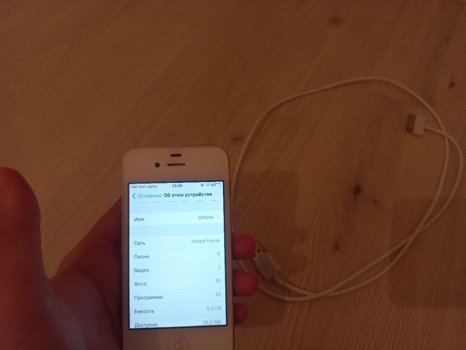 Айфон 4с легенда