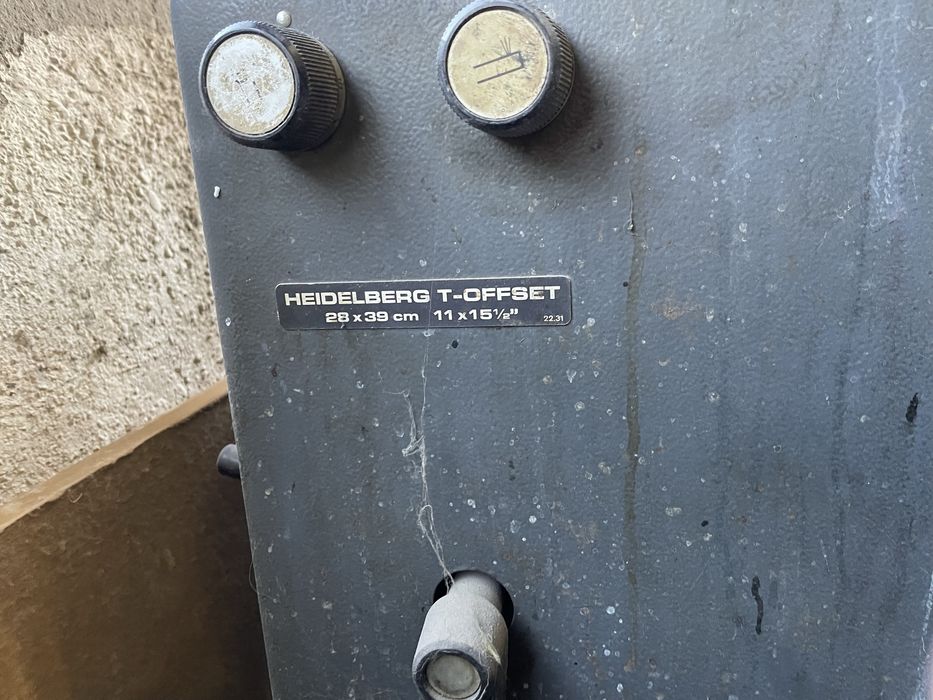 Офсет  печатарска  машина Хайлделберг