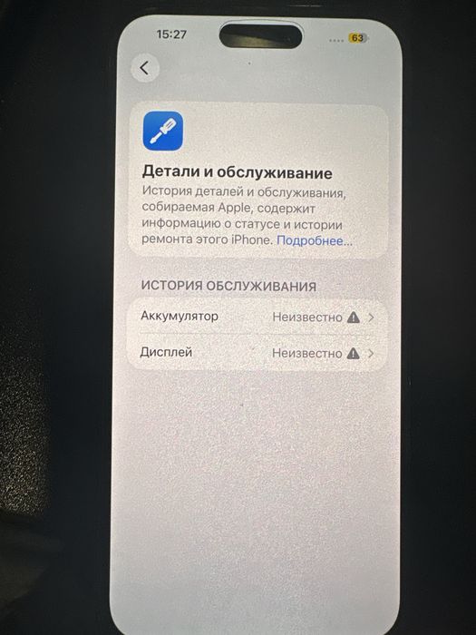 Айфон 14 про макс 256г