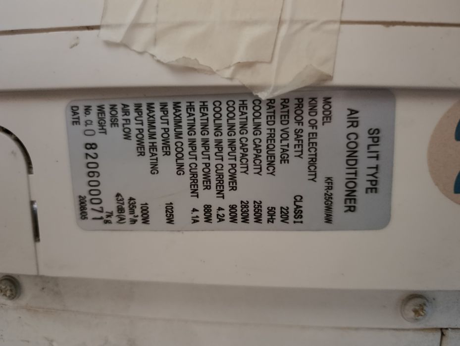 Климатик 9-ка събран фреон