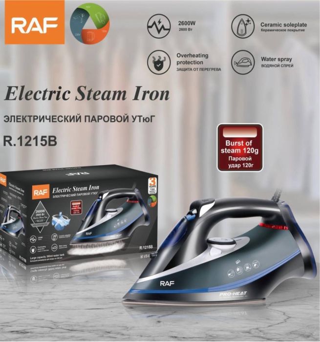 Электрический паровой утюг RAF R.1215