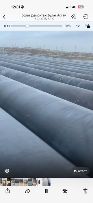 Продам трубу прямошевную