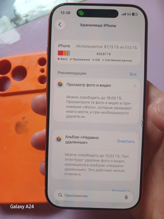 Iphone 17 Pro (Orange)