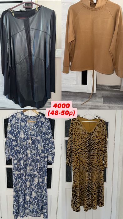 Одежды для женщин