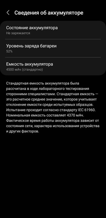 Samsung galaxy not 20 ultra 5g