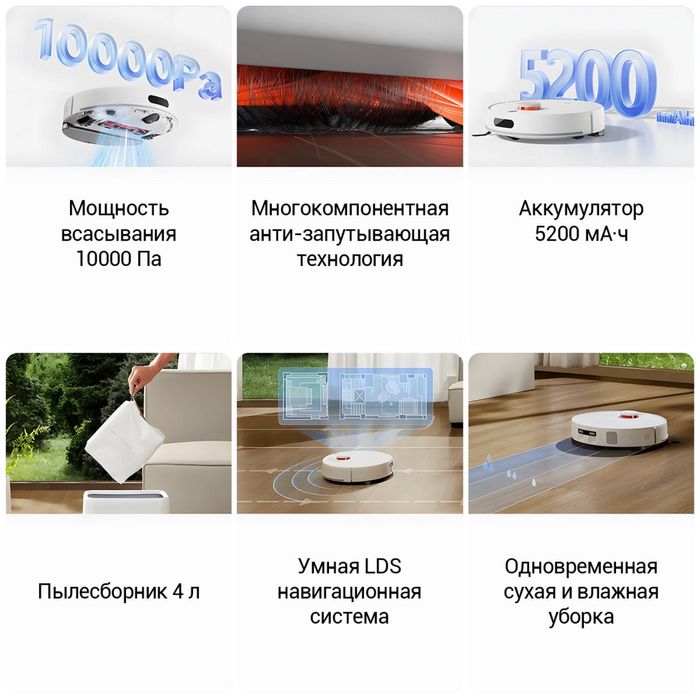 Робот Пылесос XIAOMI Vacuum H40 умный пылесос для вашего дома с достав
