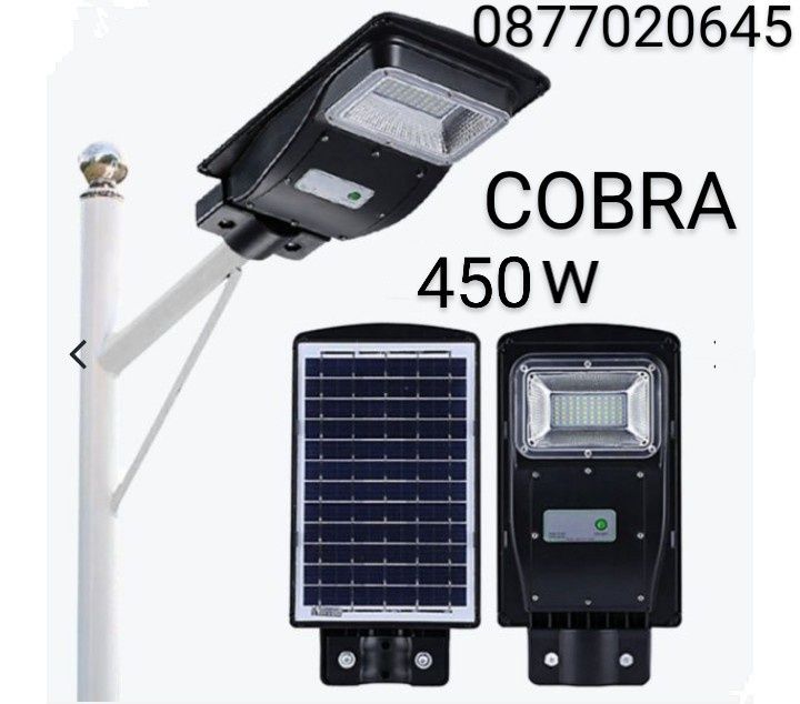Оригинални ! Соларни лампи Cobra  450/900/1350/1800W