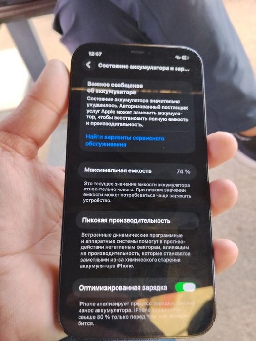 Iphone 12 pro max 512 GB
