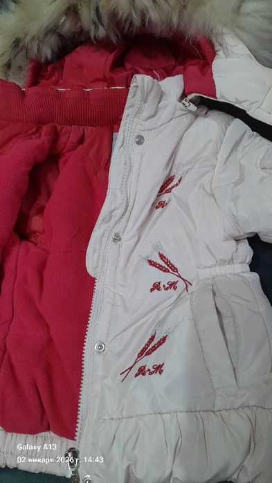 Куртка зимняя для девочек