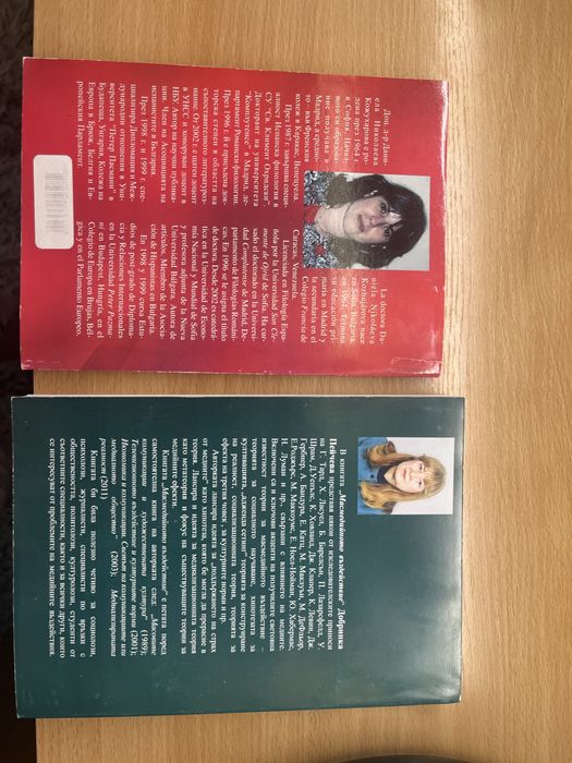 Учебници  за УНСС