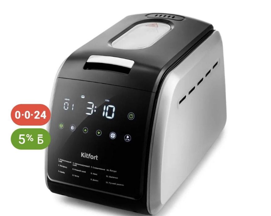 Продам хлебопечку почти новую