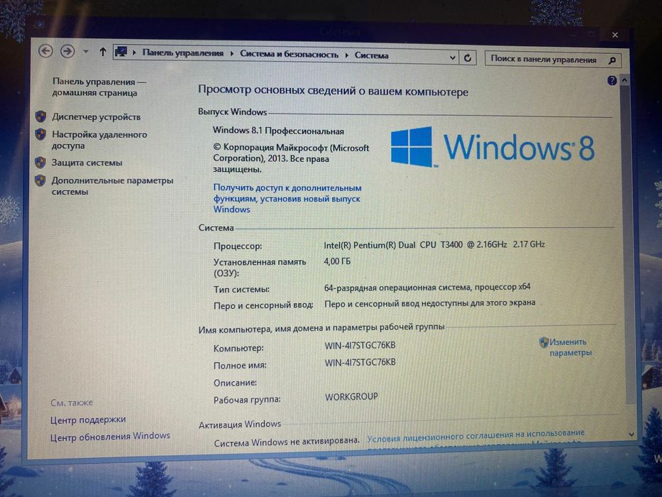 Офисный Samsung с видеокартой Nvidia